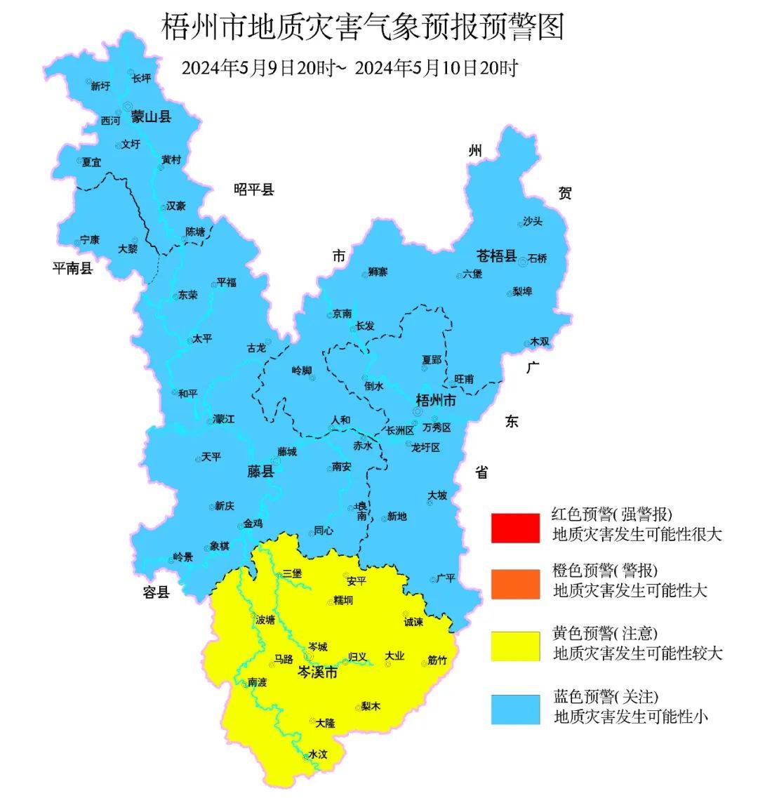 梧州12日雨势有所增强!