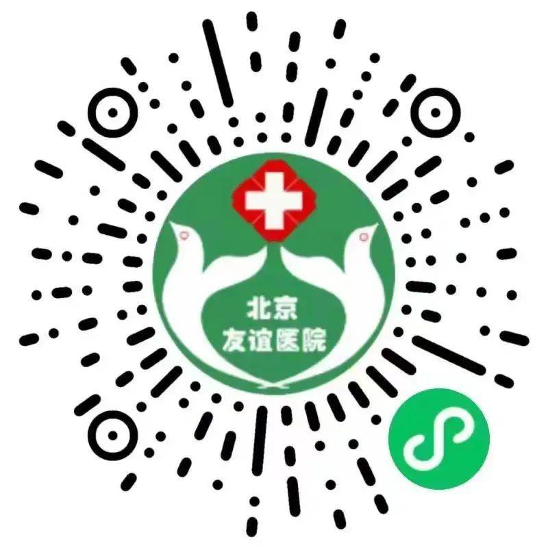 關(guān)于北京友誼醫(yī)院、北京跑腿代辦服務(wù)	石景山區(qū)跑腿代掛專家號，預(yù)約成功再收費(fèi)的信息