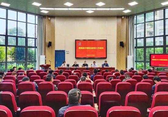 肥西县:聘任产业教授 推进校企合作迈上新赛道