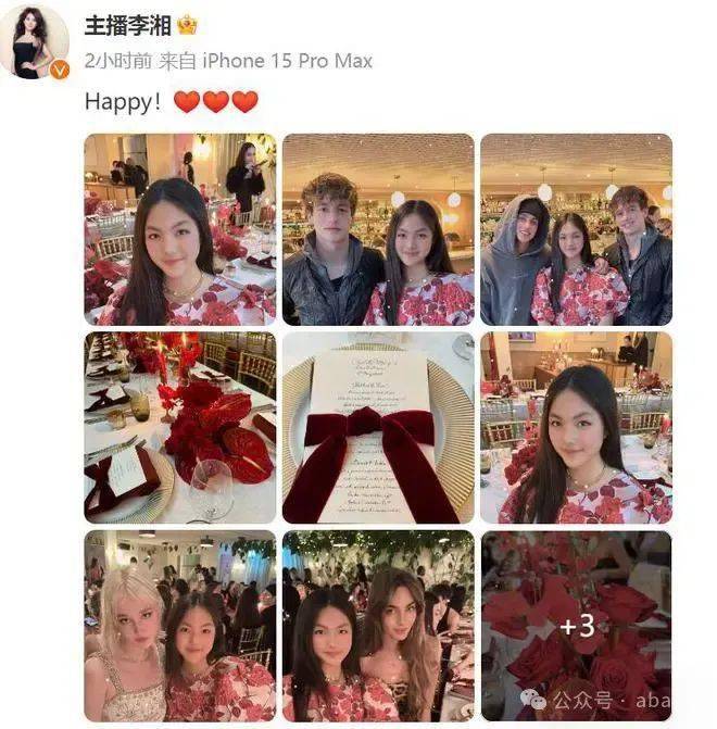 5w手镯出席晚宴,和高层合影亲如母女!_李湘_价值_肩头