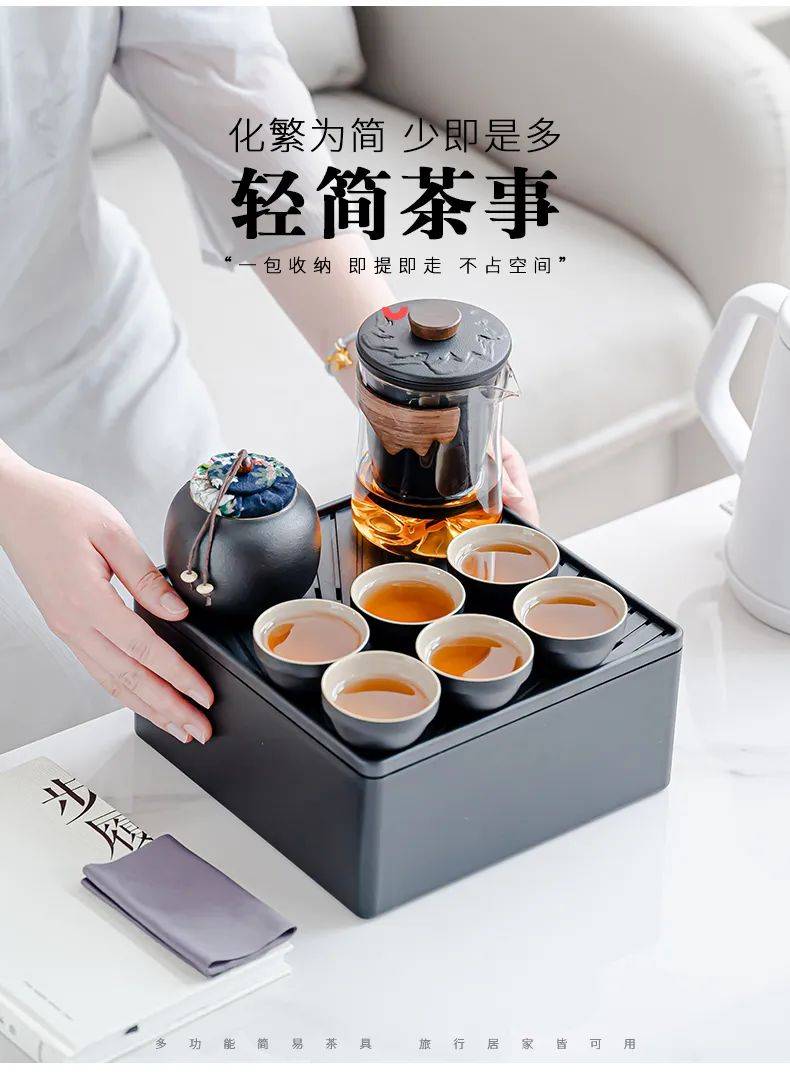 品茗即品百味人生,让生活更加有滋有味.