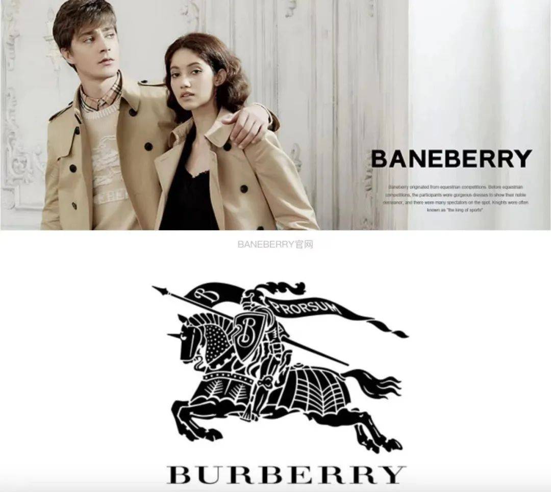 burberry在中国赢得商标侵权诉讼,获超600万赔偿金
