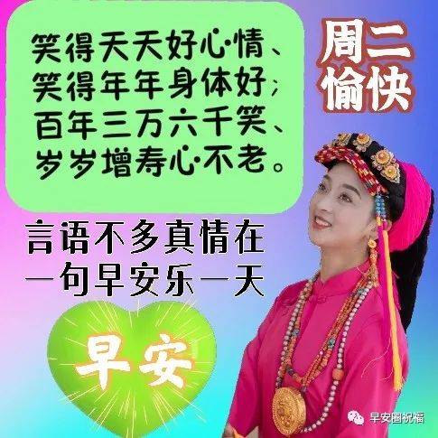 漂亮早上好表情包图片,愿你安享幸福时光,心中暖意流淌!