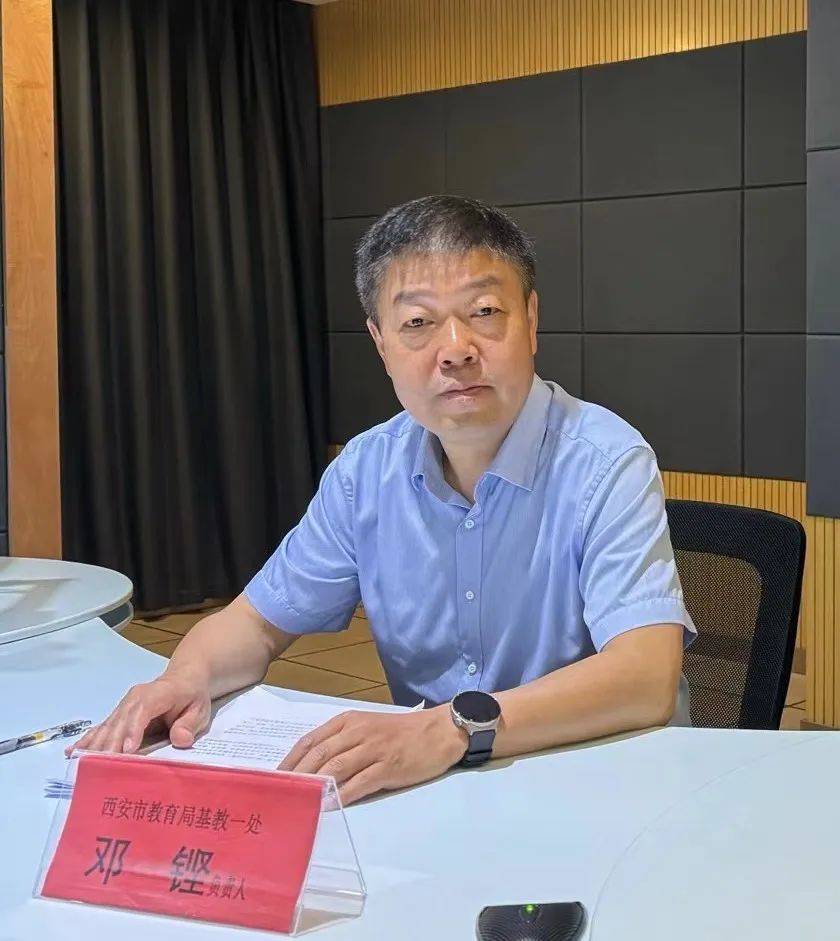 邀请西安市教育局基教一处负责人邓铿,新城区教育局副局长王胜楠