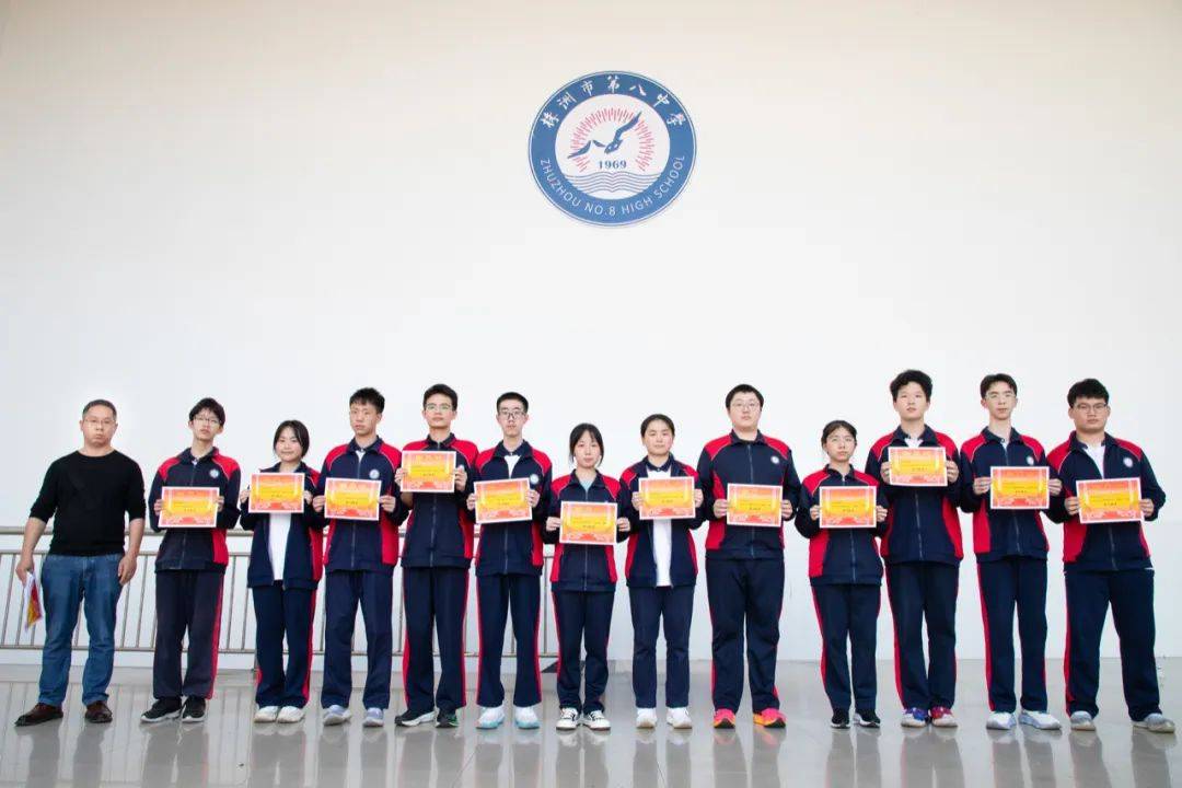 少年自当扶摇上,揽星衔月逐日光|株洲市八中举行高一,高二年级期中