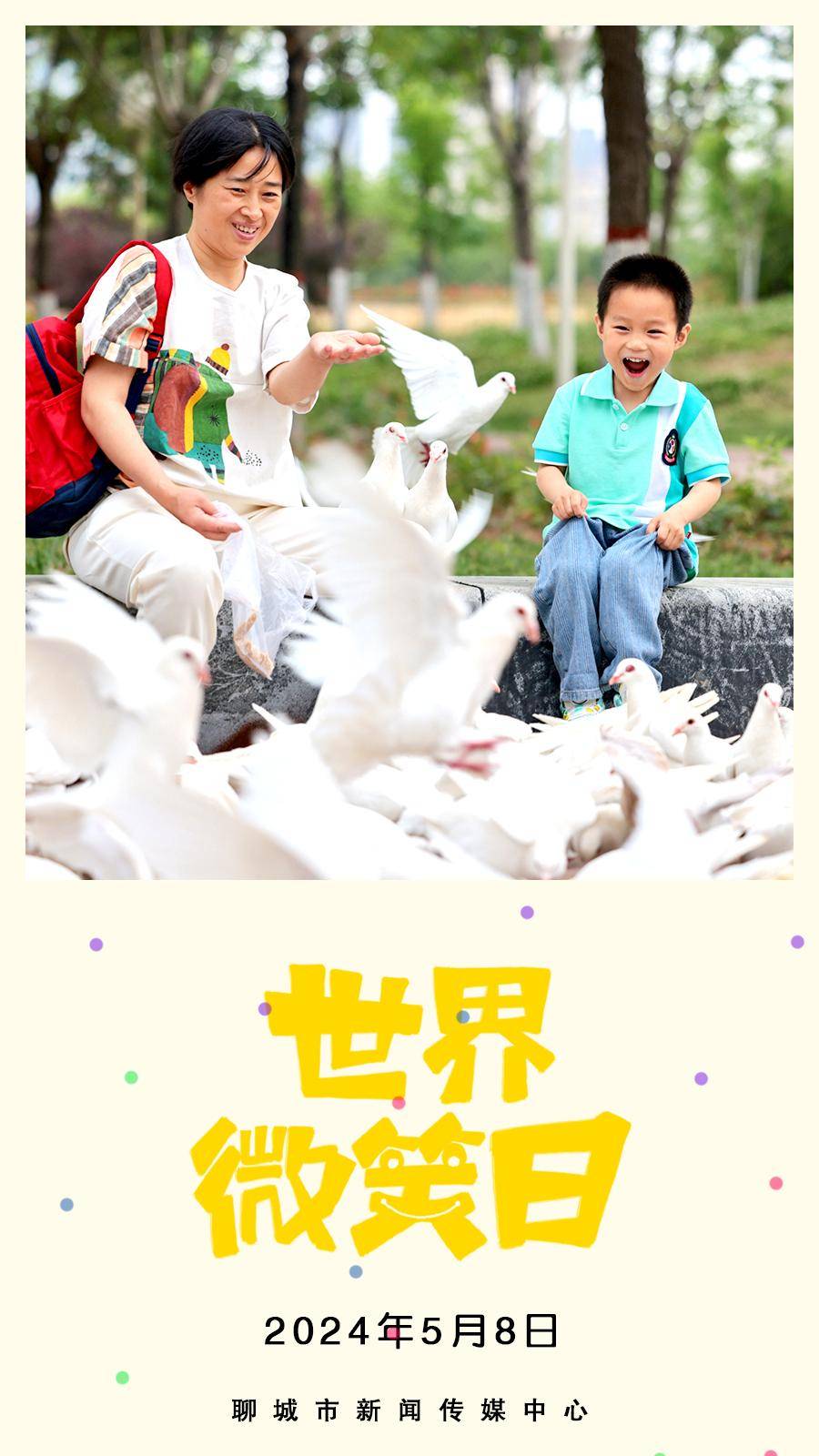 请嘴角上扬15度_制图_生活_许云峰