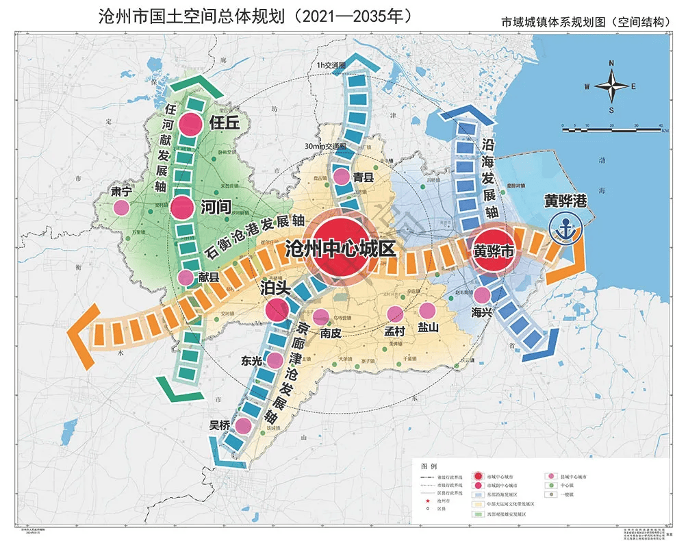 近日,《沧州市国土空间总体规划(2021—2035年)》(公开稿)(以下简称
