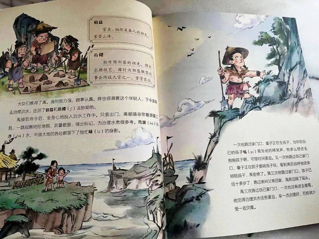 99元23本,集齐小学生必读史记,寓言,神话,民间故事,字大图多画美