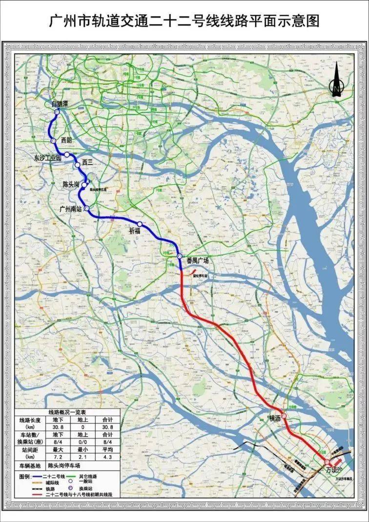 广州13号地铁线线路图图片