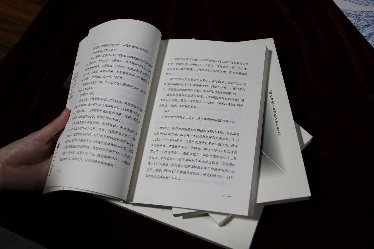 2023"文轩好书"诞生记78|《有人自林中坠落》:一段跌相内心深处的"