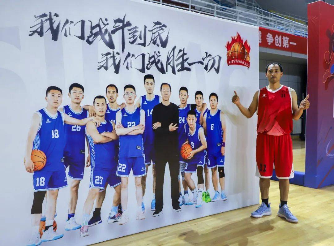 "篮"不住的热爱 "筐"不住的青春——全省消防救援