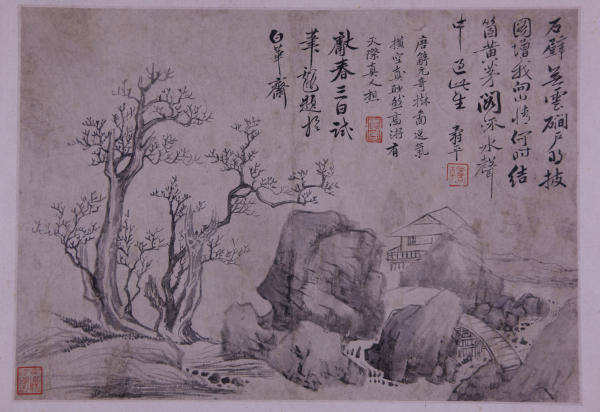 何时结个黄茅阁,流水声中过此生.寿平.钤印:寿平.