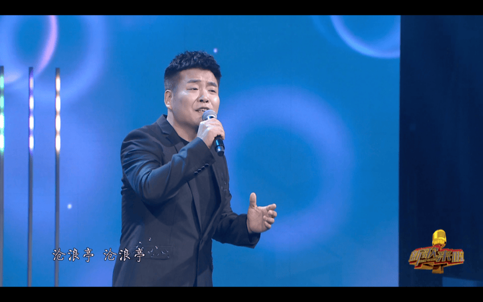 刘翔 演唱:傅莉珊《歌唱俺们新农村》作词:聂树永三弦:甄红跃 扬琴:王