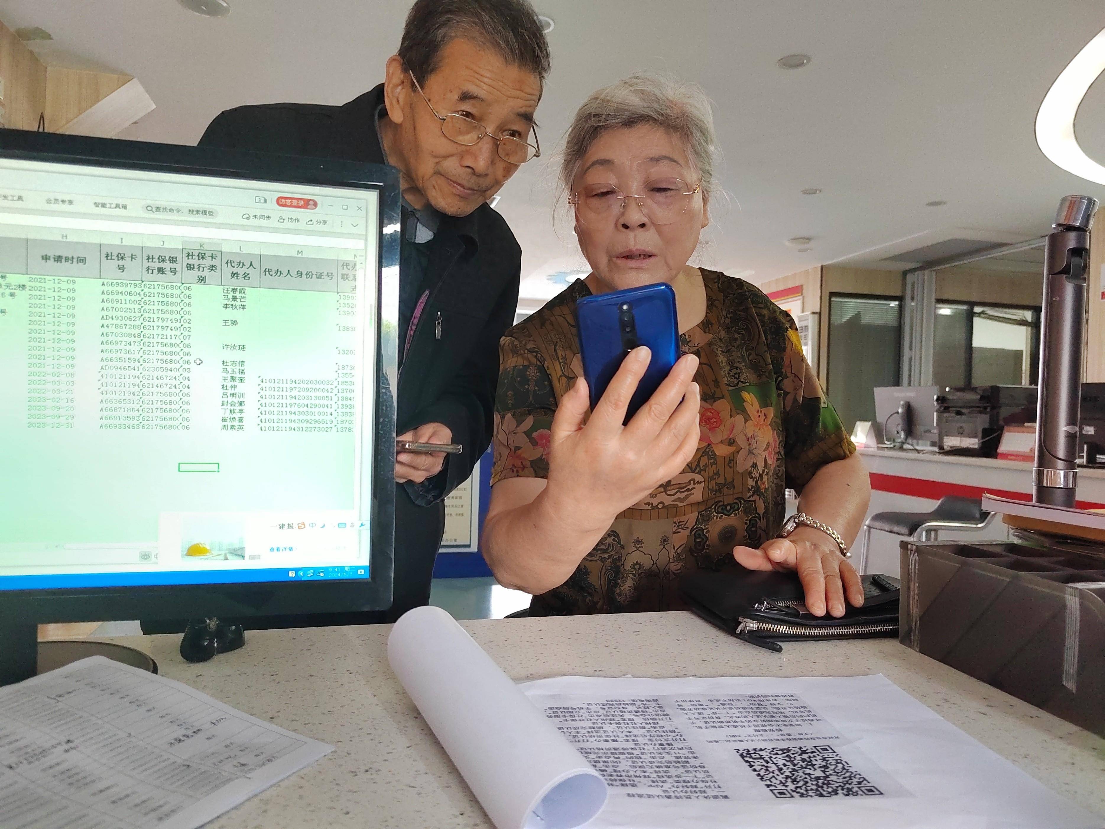 山西省养老认证系统(山西省养老金资格认证app)
