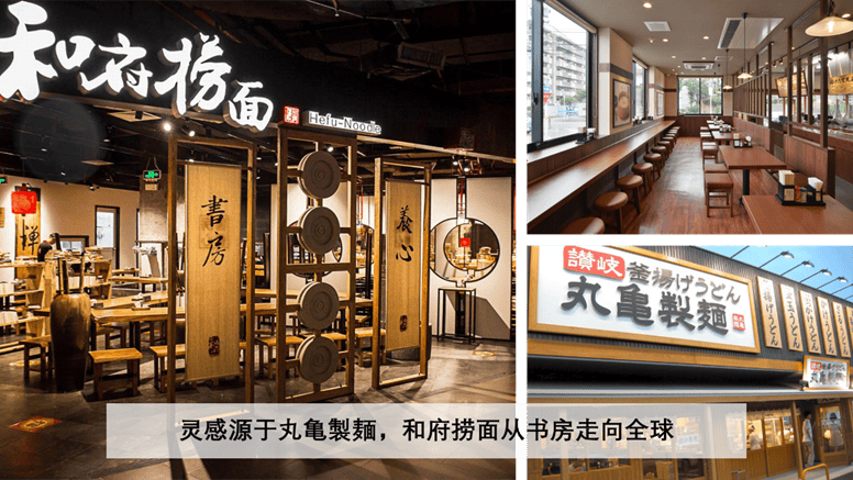 日本研学系列:世界最美书店—茑屋书店的生活方式提案及其在零售业的
