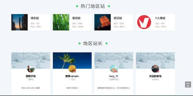 这些看片网址,今晚偷偷告诉你……