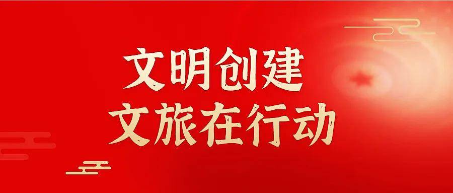 【安徽日报】这个"五一",寿县做对了什么?