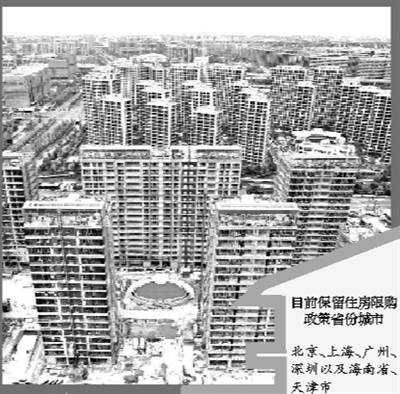 杭州西安昨日全面取消住房限购_政策_购房_房地产市场