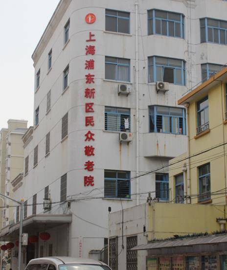 上海养老院养老攻略-上海养老院费用和地址