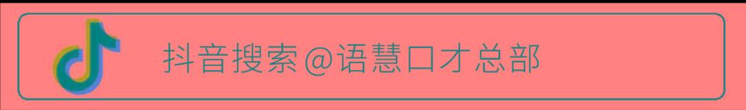 如何帮孩子准备展演节目