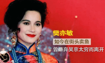 值得注意的是,吴京与剧中女主角"陈少琪"扮演者樊亦敏似乎还成为真