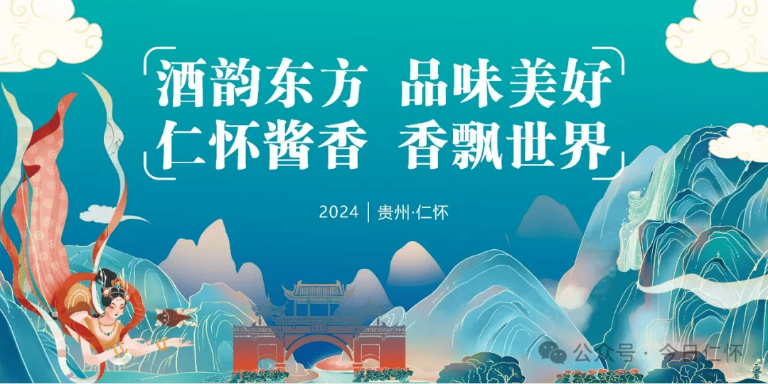 茅台包装物流园项目建设有新进展