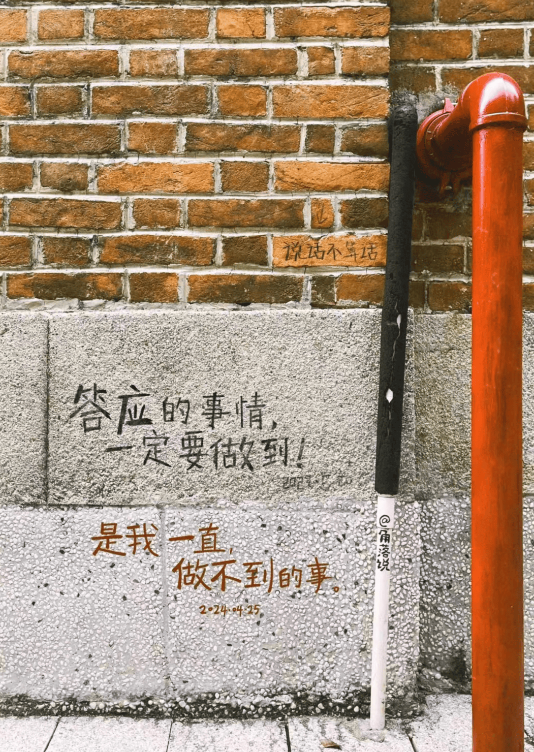 最近怪有启发的8句文案