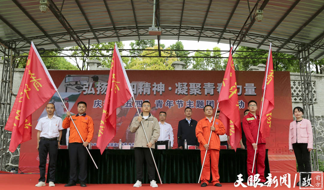 全省各级团组织引导团员青年积极投身"富矿精开"