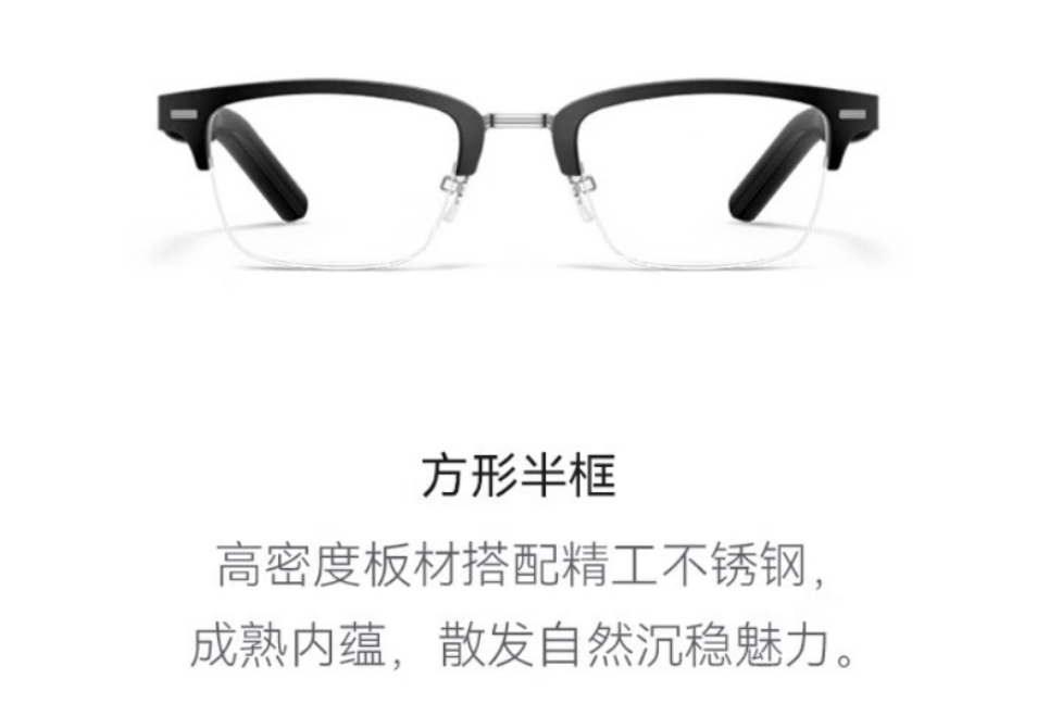 华为智能眼镜 2 方框太阳镜新款 5 月 15 日发布