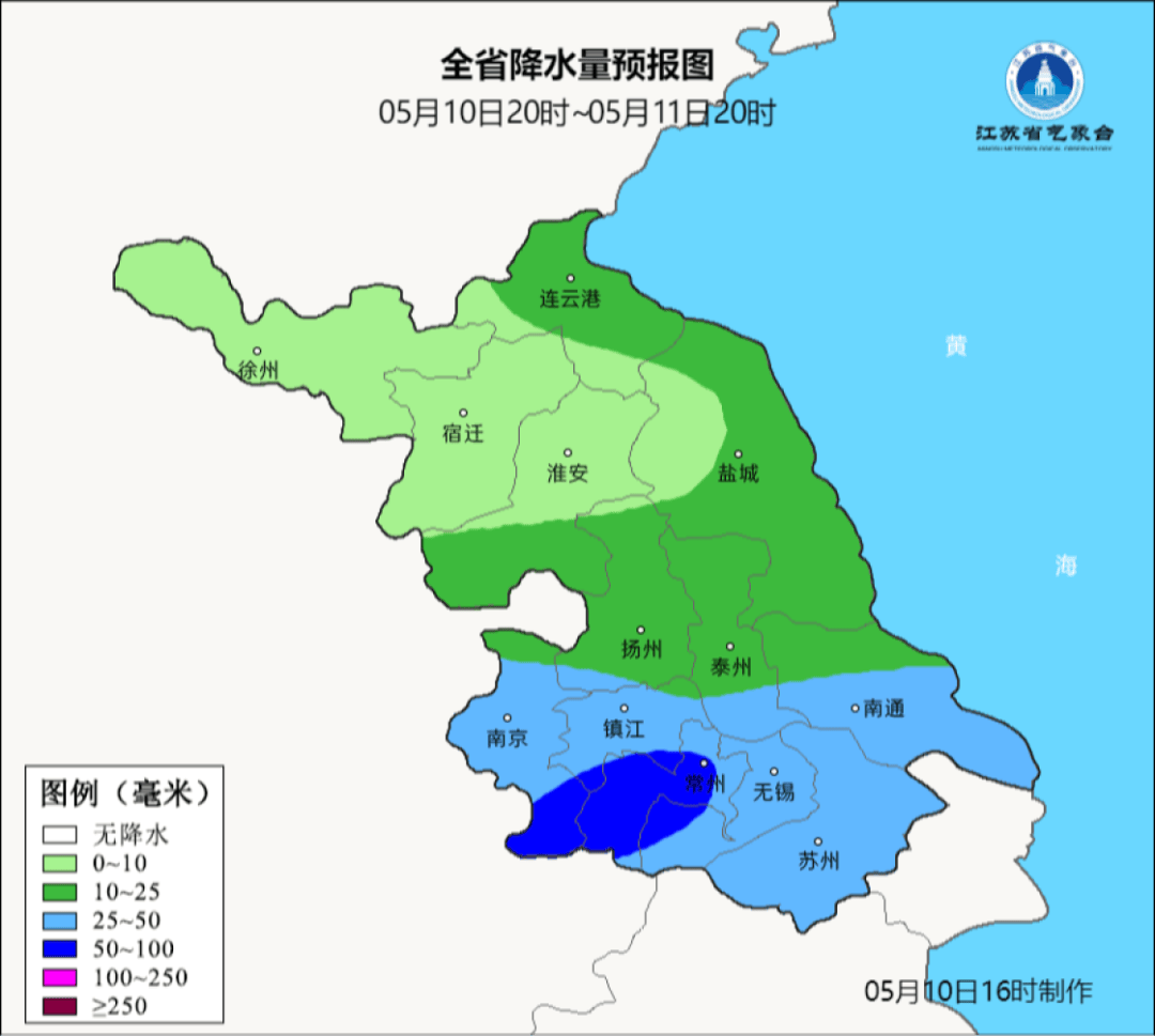 沛县天气预报图片