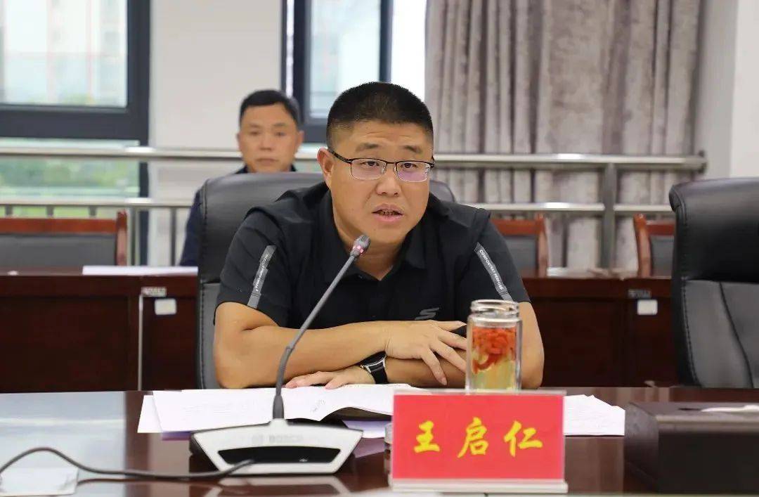 绥江县2024年二季度经济运行分析会召开