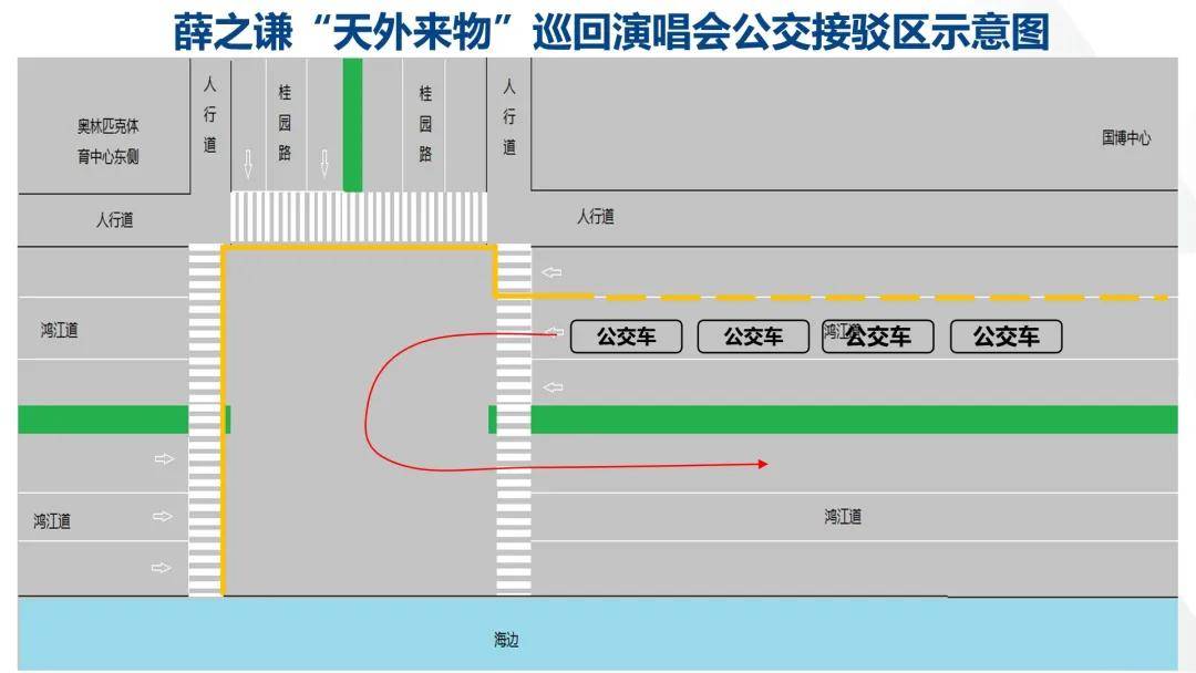 他也要来厦门开演唱会!时间就在
