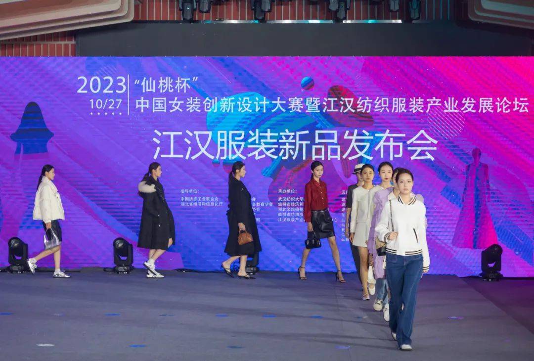 2.5万亿元!仙桃服装咋抢份额?