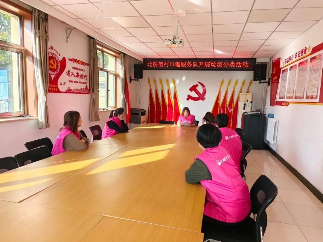 "顺意·她无限" | 顺义区南法信镇北法信村巾帼志愿服务队——用心