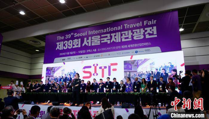   第39届首尔国际旅游开幕式“你好！中国”惊喜亮相。 