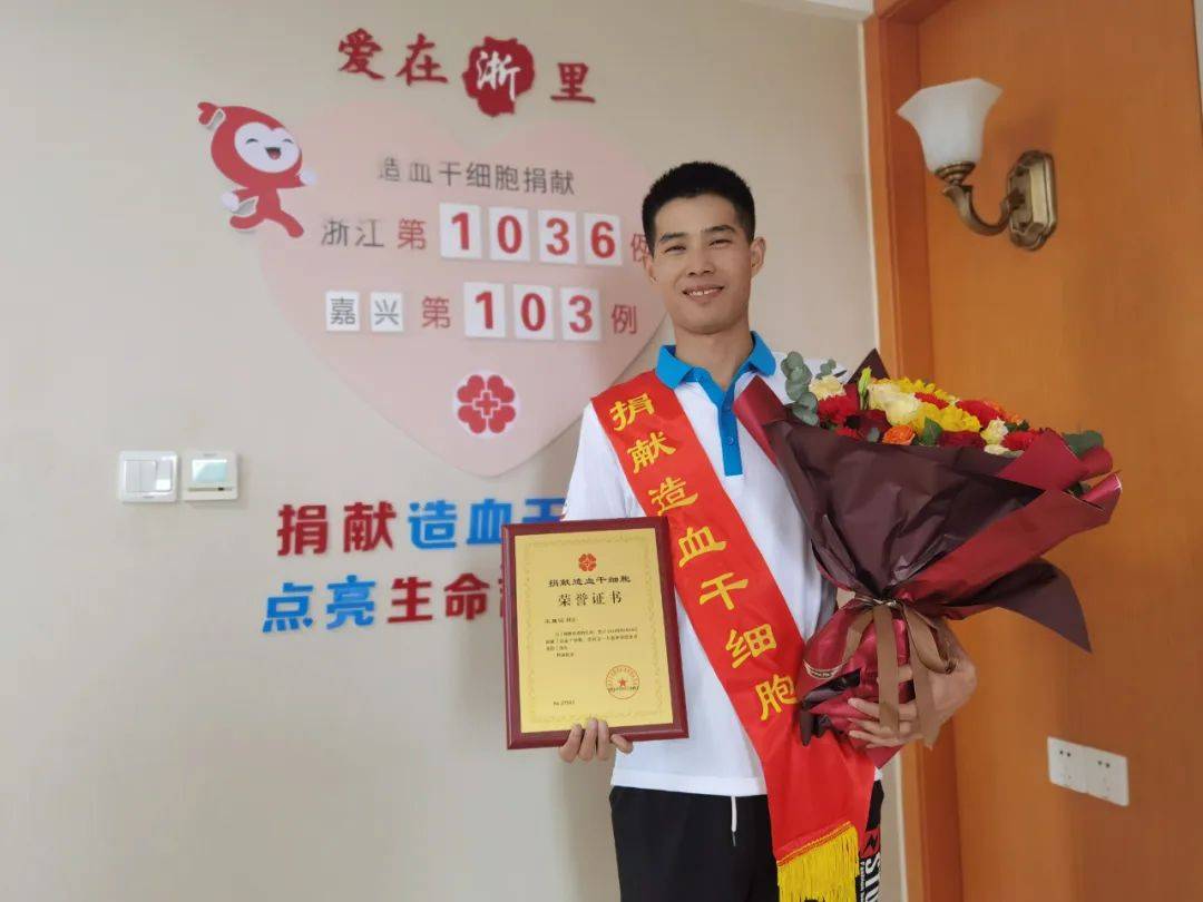 正能量丨爱心相"髓",嘉一医人又一次点燃生命的希望_王显江_造血_干