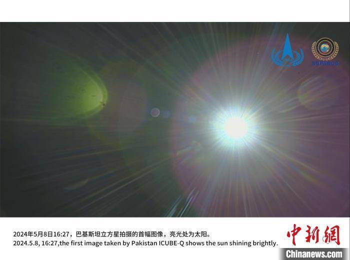 中国向巴基斯坦交接嫦娥六号任务巴基斯坦立方星数据