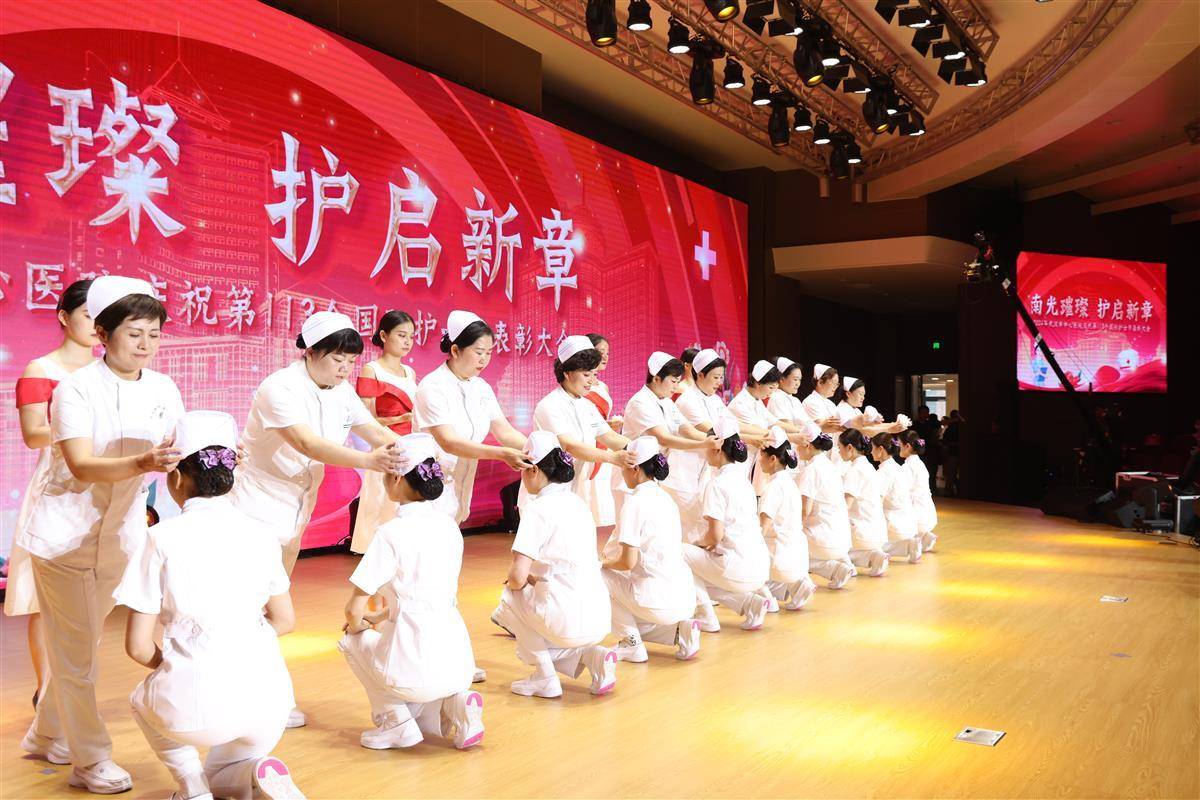 致敬护理前辈,武汉市中心医院举办庆祝"5·12"国际护士节活动