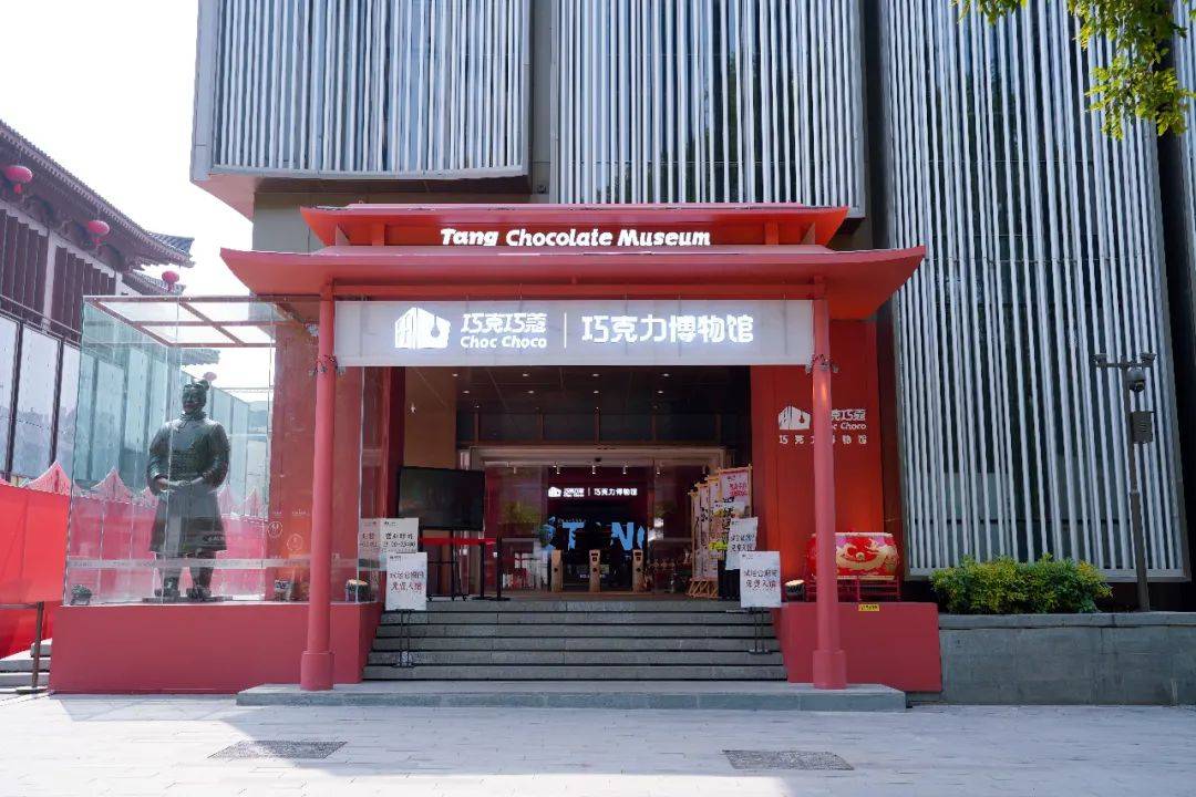 在大唐不夜城逛巧克力博物馆,我被甜到了!_西安_展馆_展品