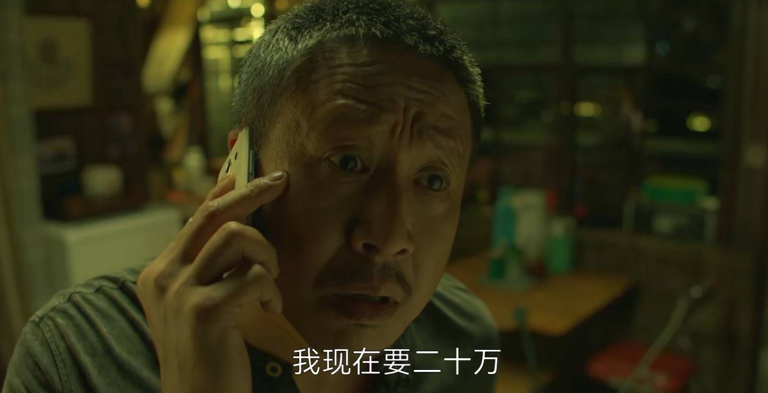 "反派"不会演别演!《不可告人》刘奕君张国强带来教科书式表演