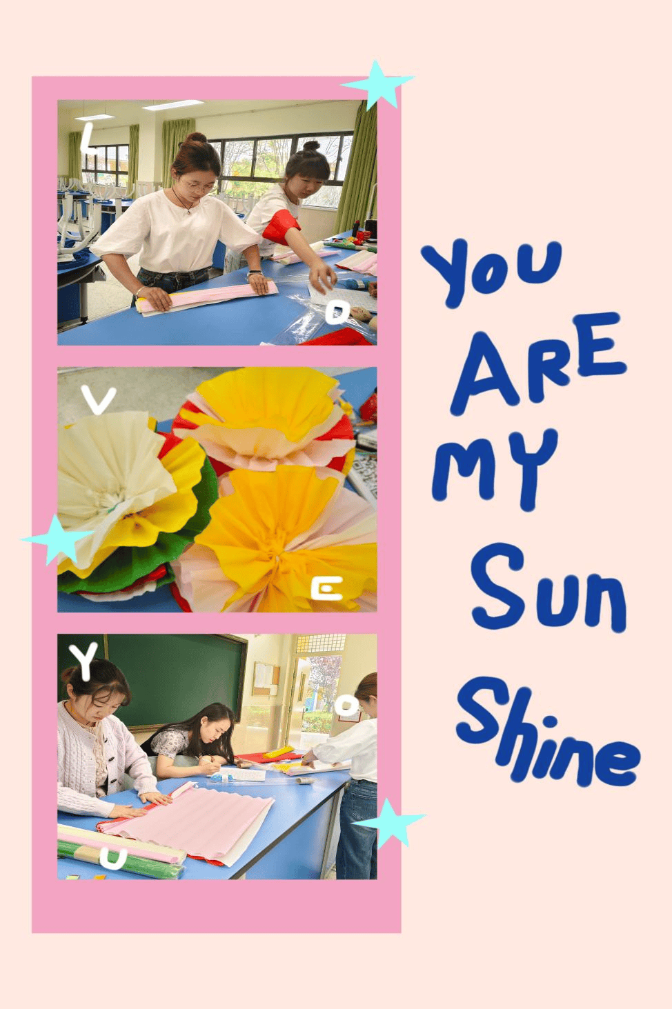 【斗南校区】慧玩数学,智趣∞ ——第三届数学欢乐汇