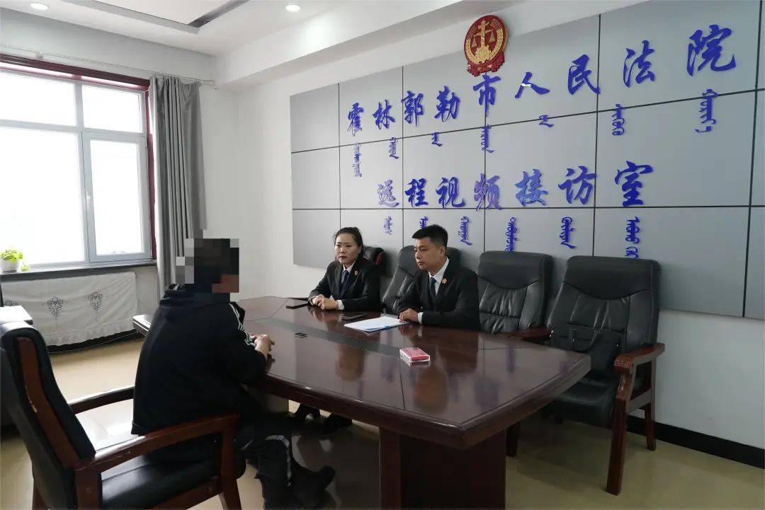 霍林郭勒市人民法院:执行 直播 阳光下维护人民群众合法权益