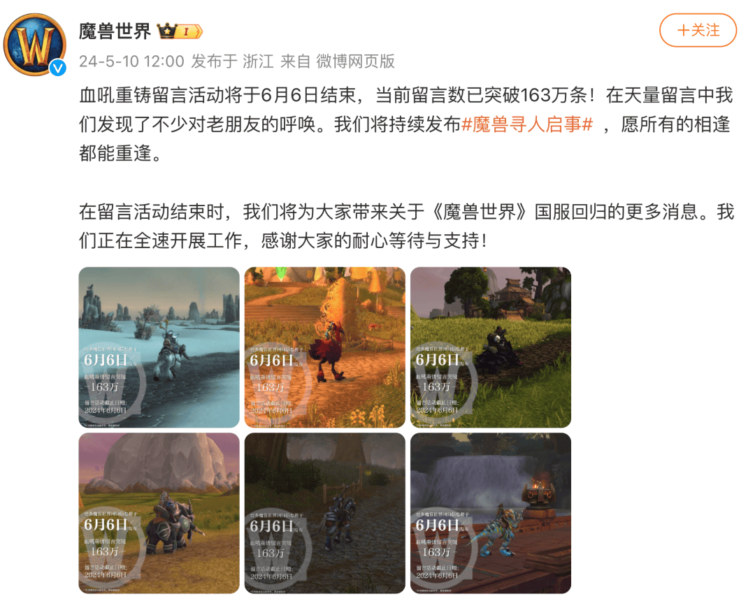 openai 官宣下周发布更新/李彦宏评璩静风波:优秀员工