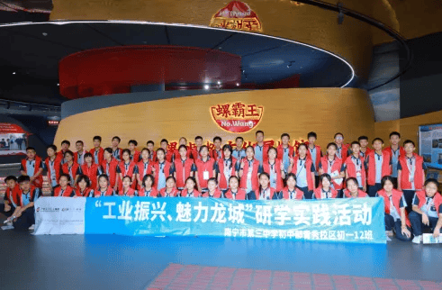 南宁三中初中部(青秀校区)赴防城港,梧州,柳州研学之旅回顾