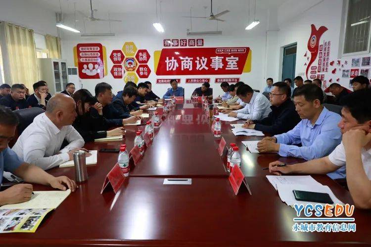 永城市教育考察团赴周口市郸城县考察学习