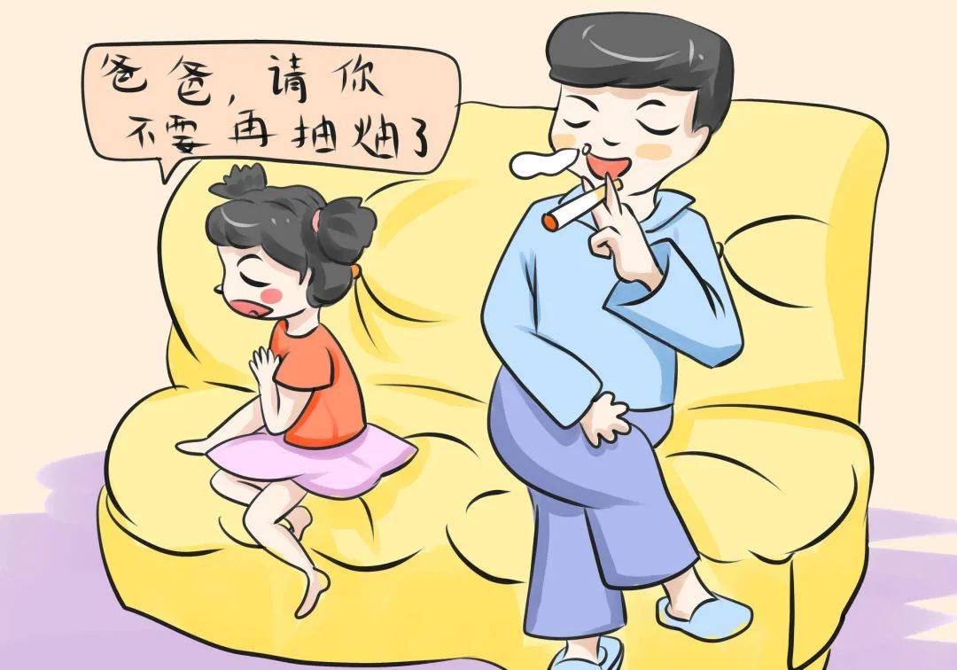 吸烟有害健康,禁烟你我同行