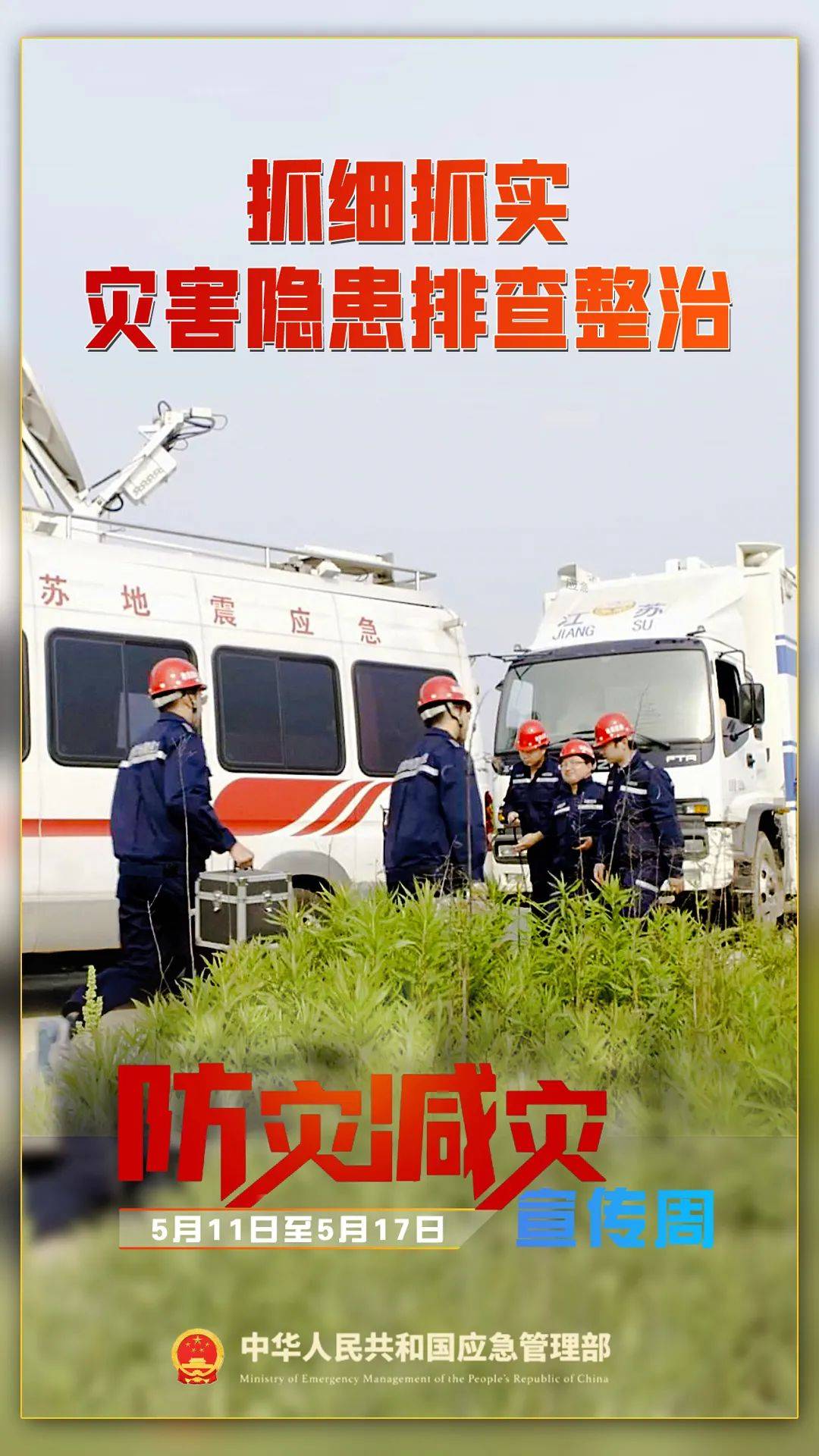 高清版下载方式百度网盘链接:https://pan.baidu.