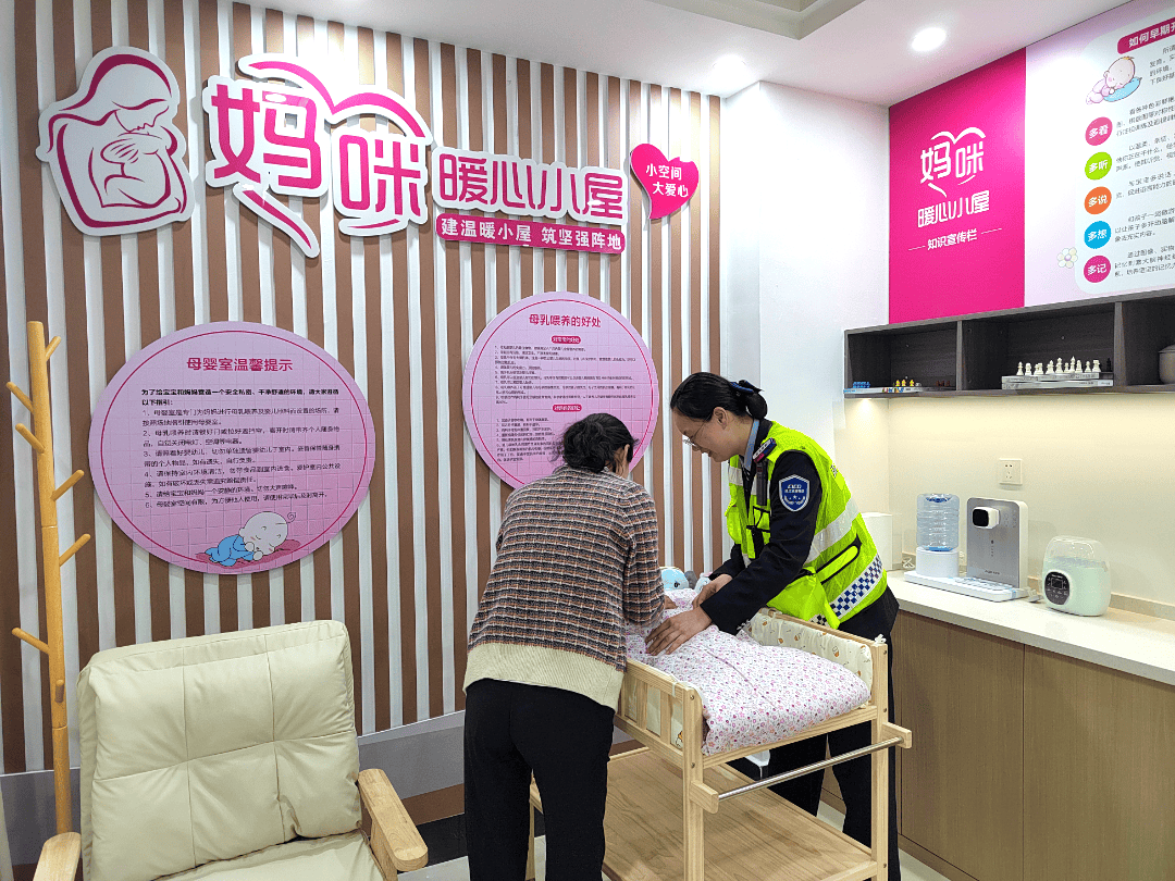 嘉兴管理中心马家浜收费站妈咪暖心小屋投入使用
