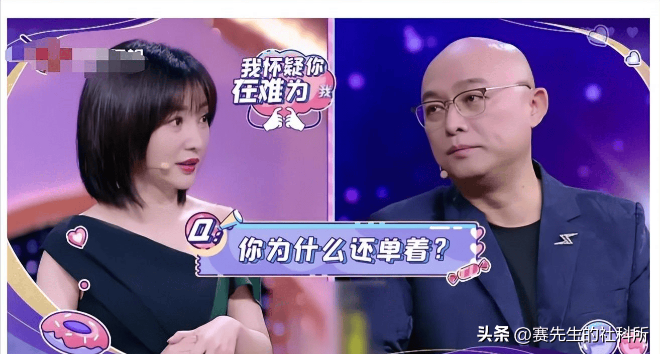 信息来源:柳岩参加21年《新相亲大会》节目现场孟非和现场的观众都很