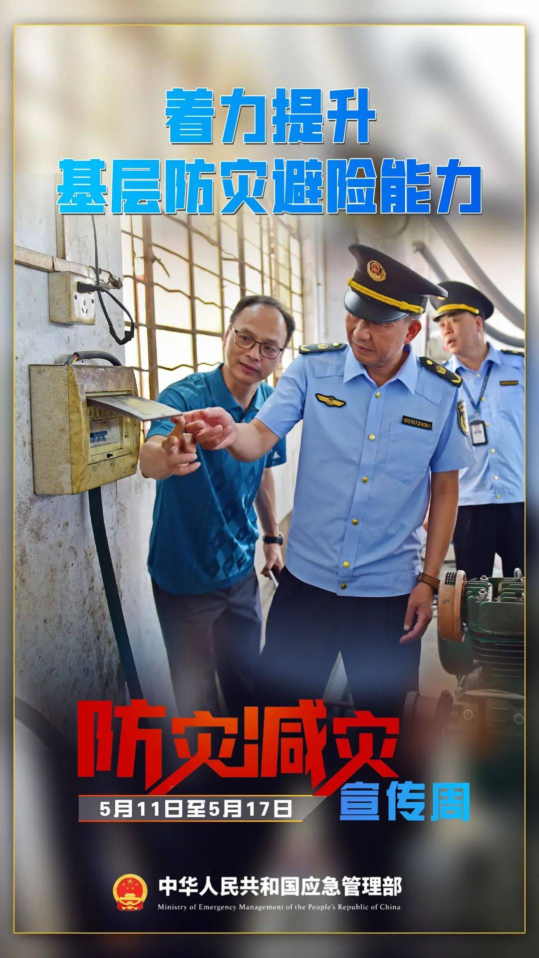 高清版下载方式百度网盘链接:https://pan.baidu.